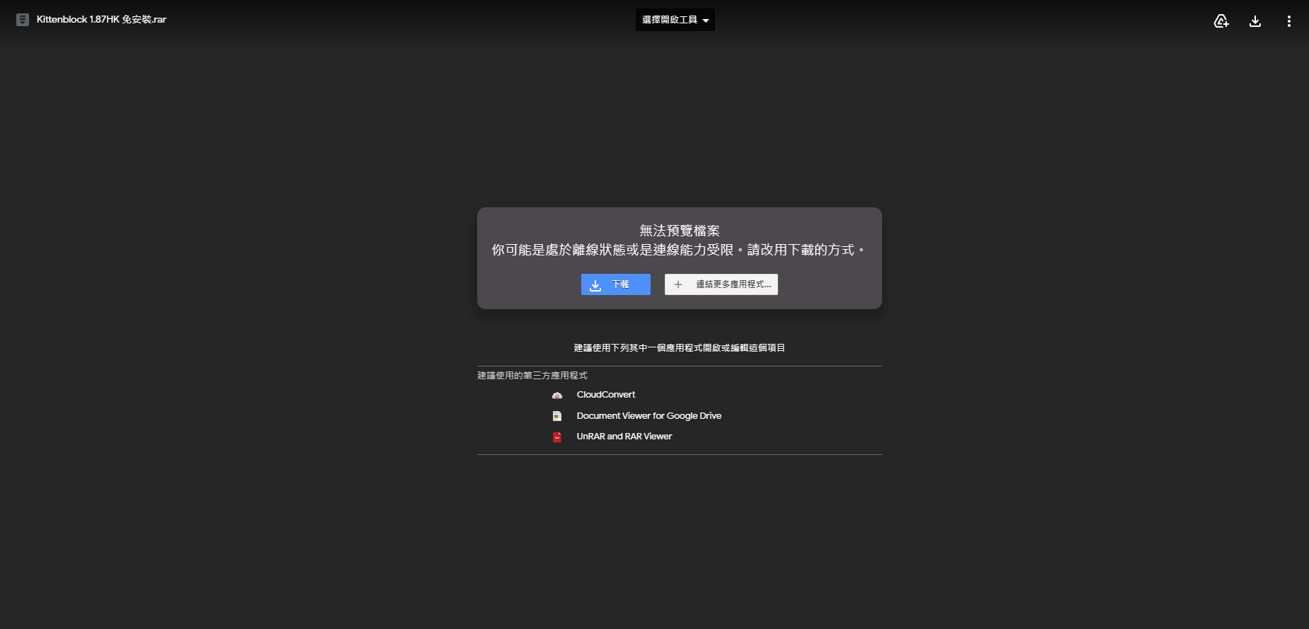 ../_images/187download.png