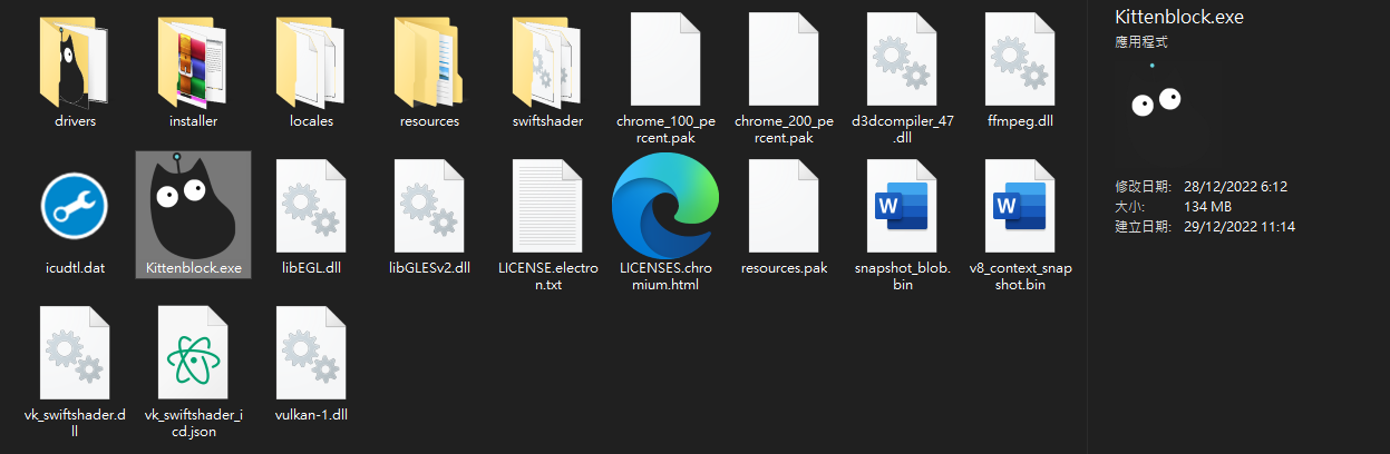 ../_images/189_install3.png