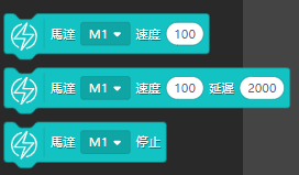 ../_images/2kkbmotorblocks.png