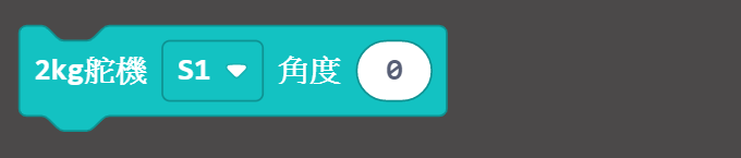 ../_images/2kservoblocks.png