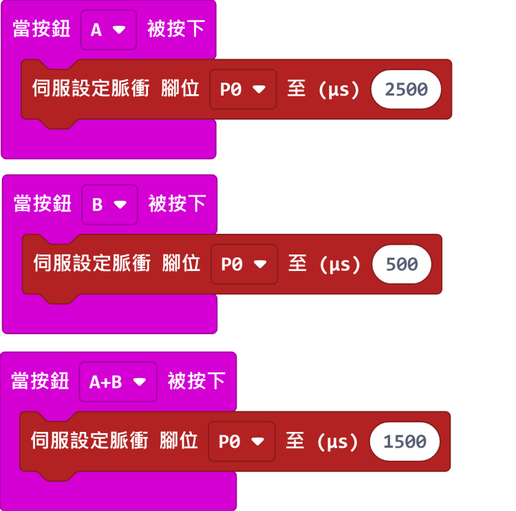 ../_images/360servo_code1.png