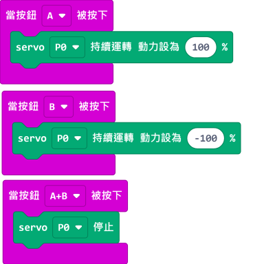 ../_images/360servo_code2.png