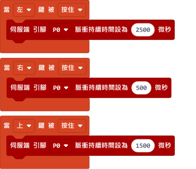 ../_images/360servo_codeMeow.png