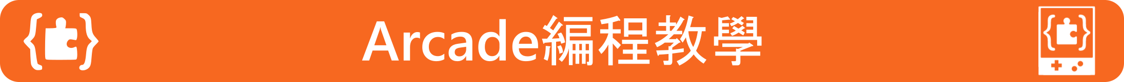 ../_images/acbanner.png