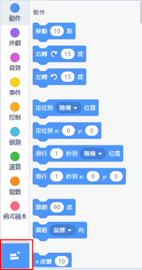 ../../../_images/add.png