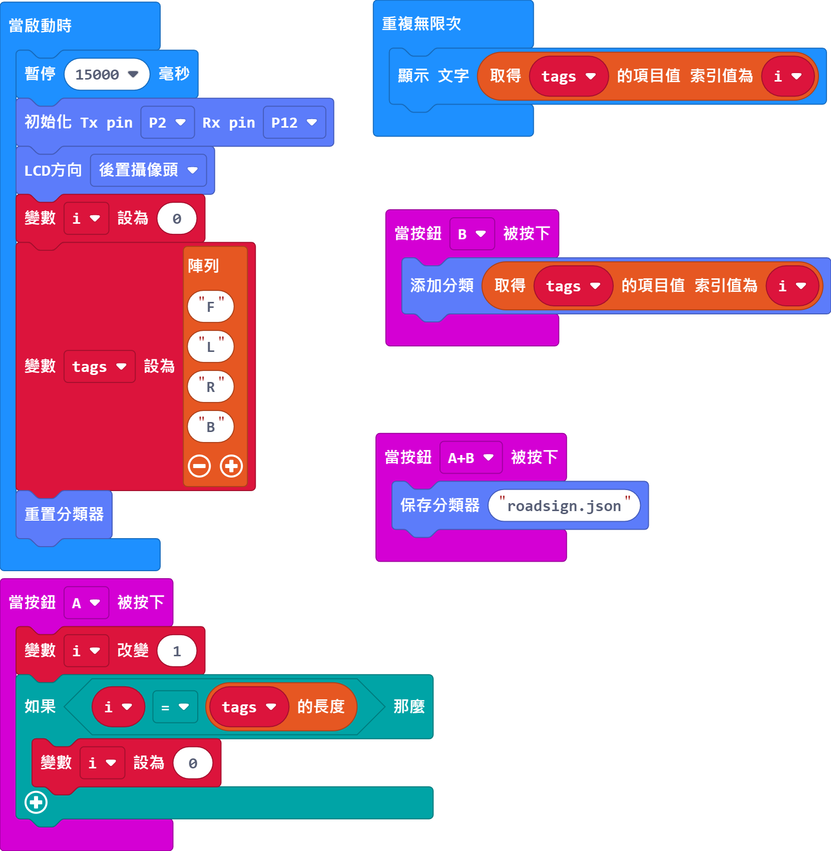 ../../_images/ai_training_code.png