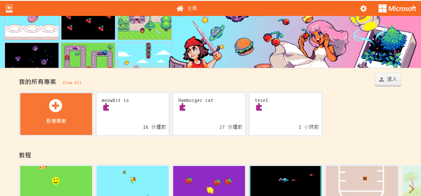 ../_images/arcade11.png