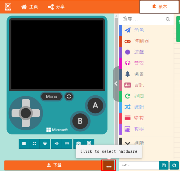 ../_images/arcade41.png