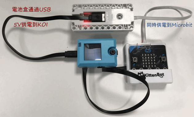 ../_images/armourbit_connection2-3.png
