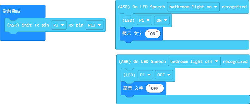 ../../../_images/asr_nightlight_code.png