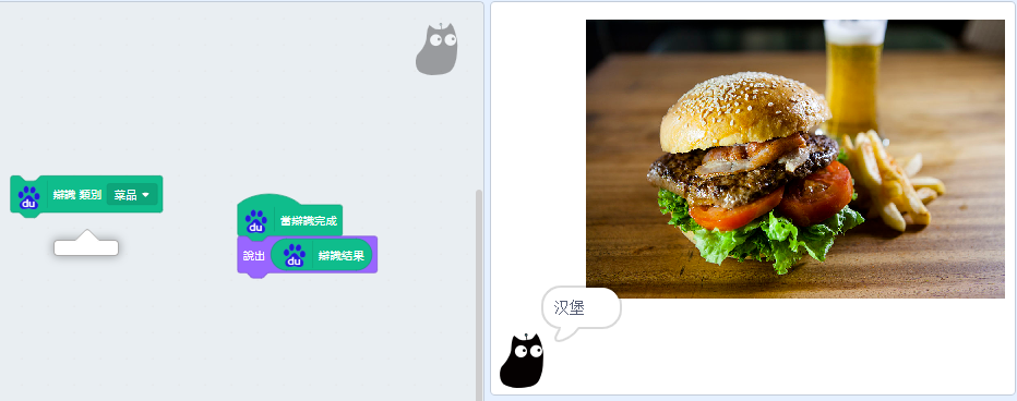 ../../../_images/baidu10.png