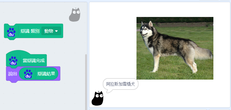 ../../../_images/baidu12.png