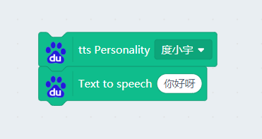 ../../../_images/baidu13.png
