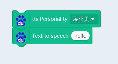 ../../../_images/baidu14.png