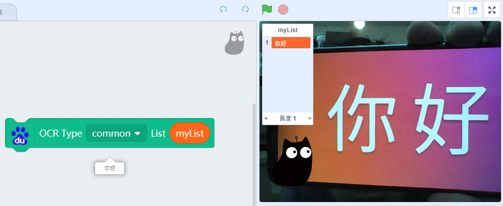 ../../../_images/baidu16.png