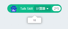 ../../../_images/baidu19.png