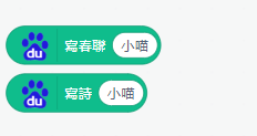 ../../../_images/baidu3.png