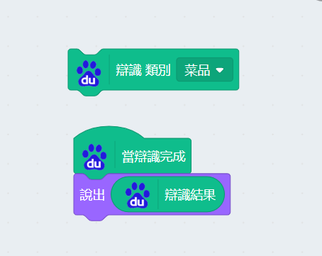 ../../../_images/baidu9.png