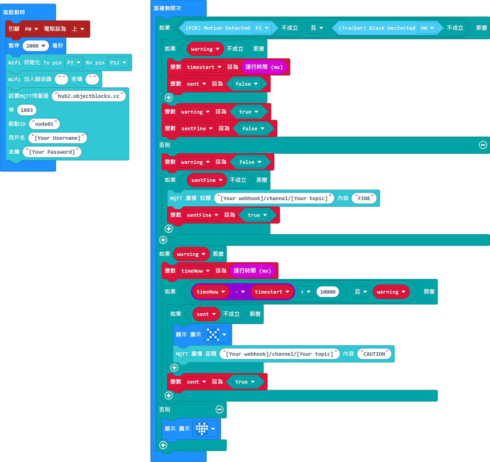 ../../../_images/bathtub_code_mc_objectblocks.png