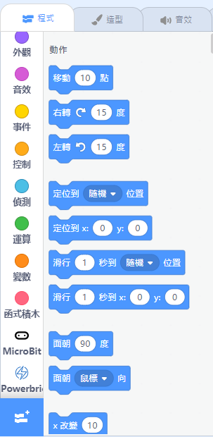 ../../_images/block11.png