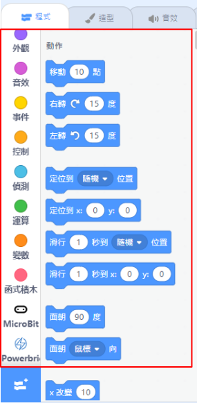 ../../_images/block2.png