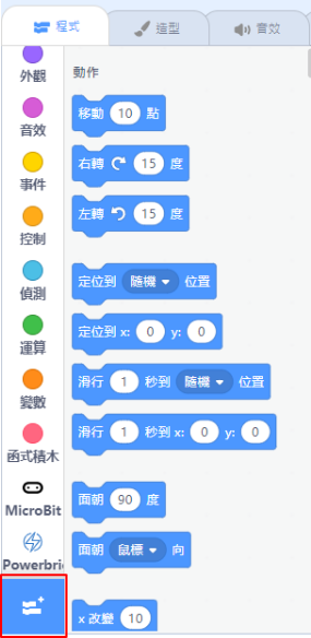../../_images/block3.png