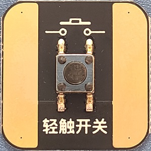 ../../_images/button.jpg