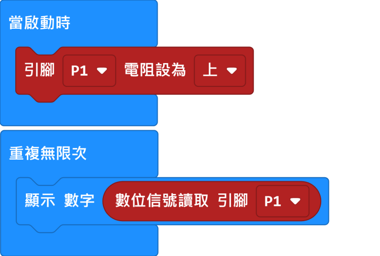../../_images/button_code.png
