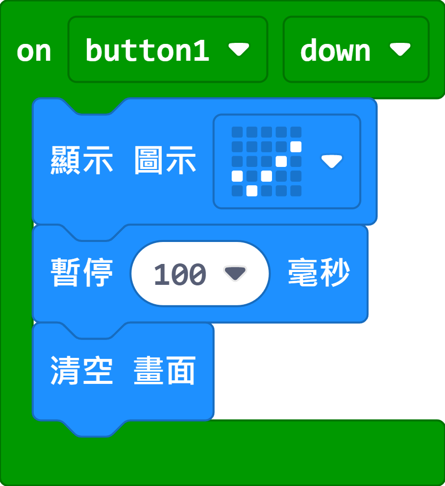 ../_images/button_code1.png
