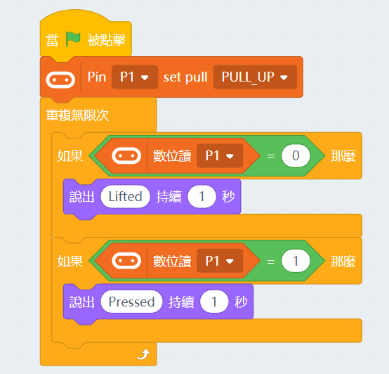 ../../_images/button_code2.png