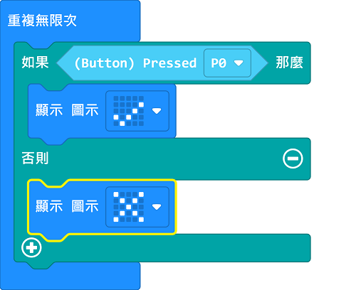 ../../_images/button_mc_code.png