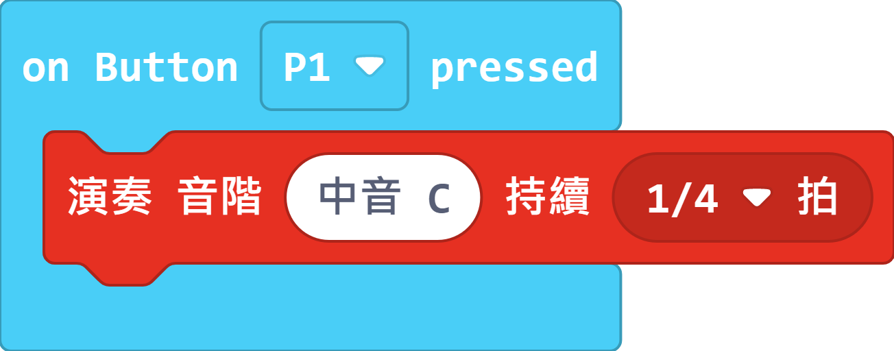 ../../_images/button_mc_code2.png