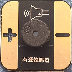 ../../_images/buzzer.jpg