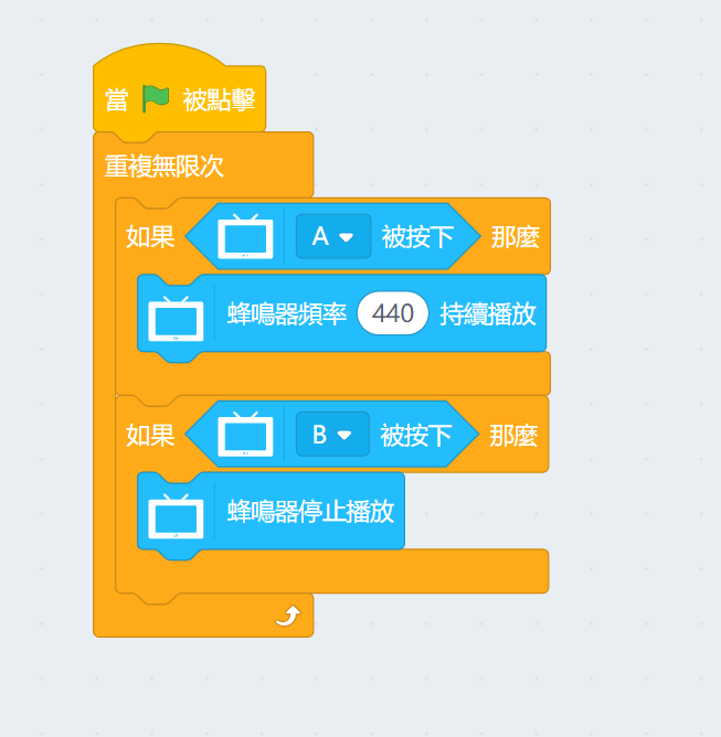 ../../_images/buzzer_code2.png