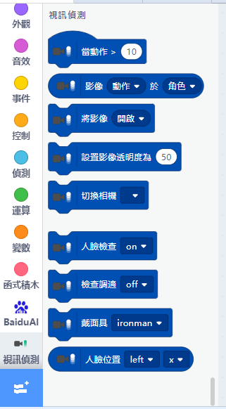 ../../_images/cam1.png