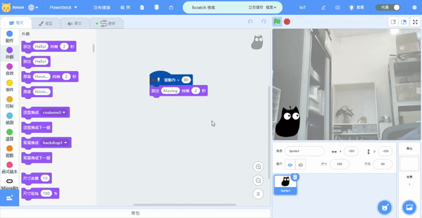../../_images/cam10.gif