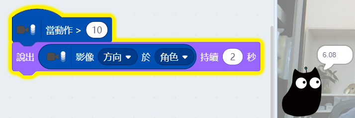 ../../_images/cam8.png