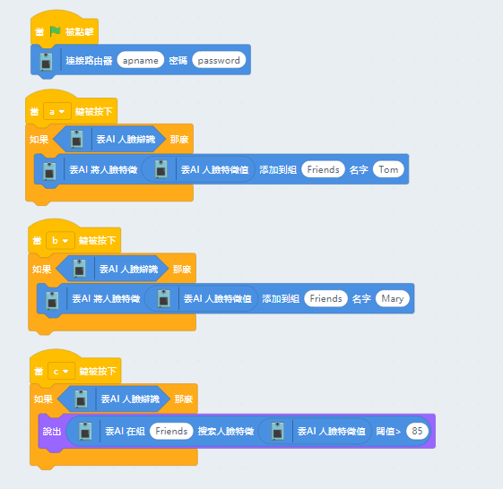 ../../_images/code10.png