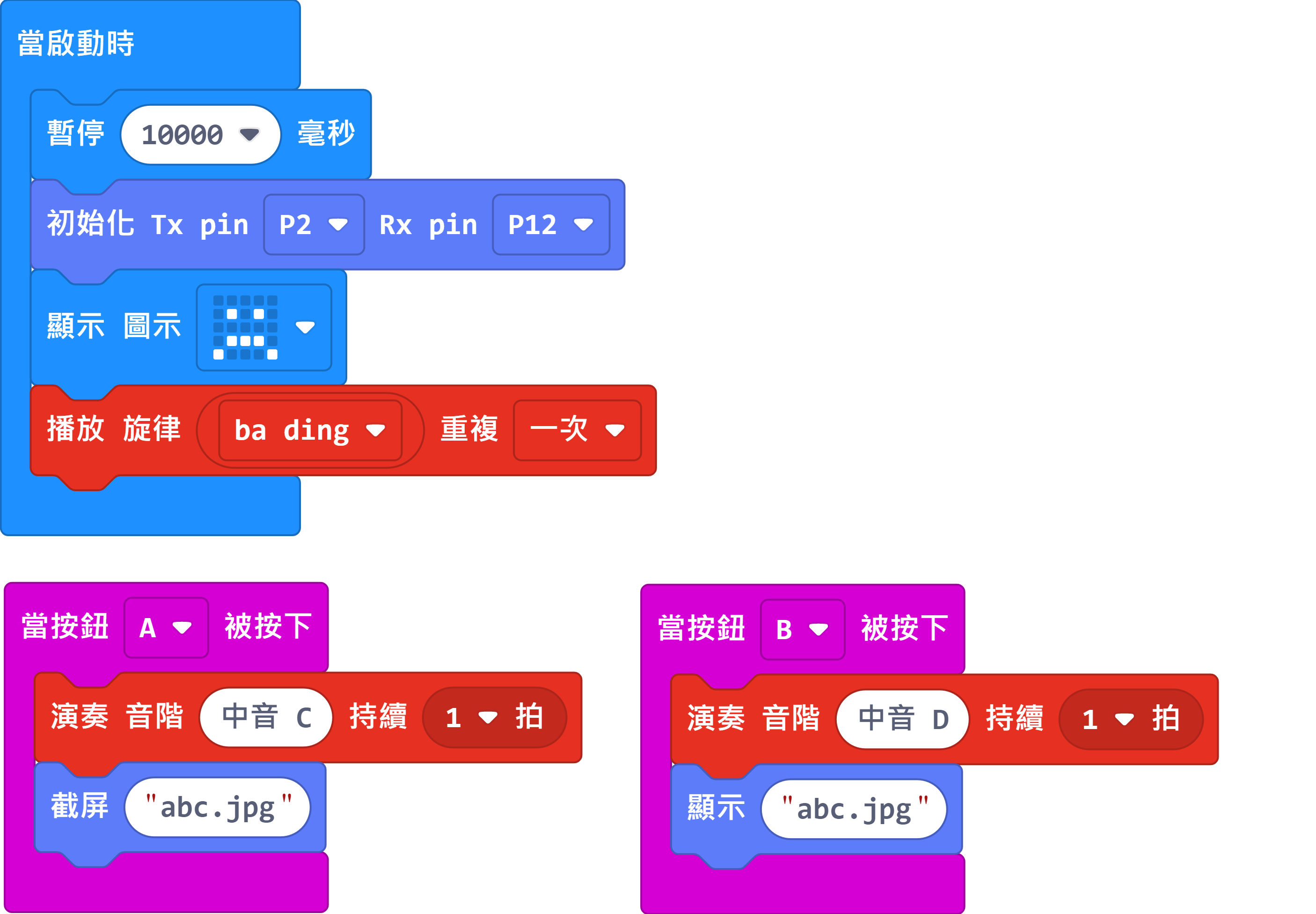 ../../_images/code11.png