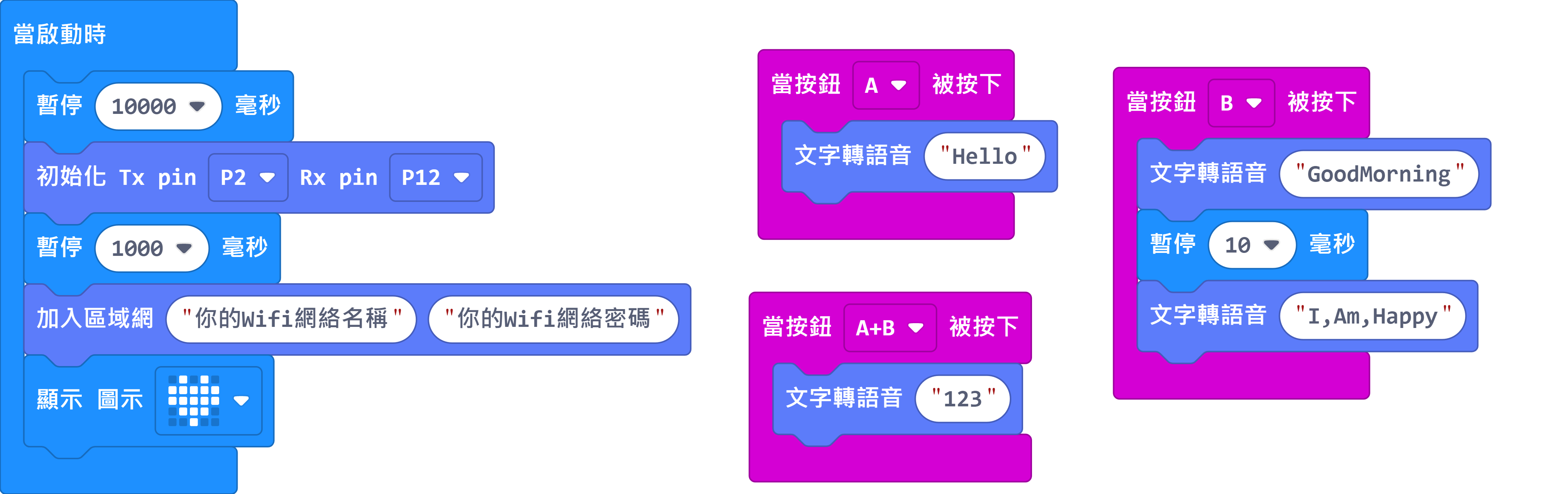 ../../_images/code110.png
