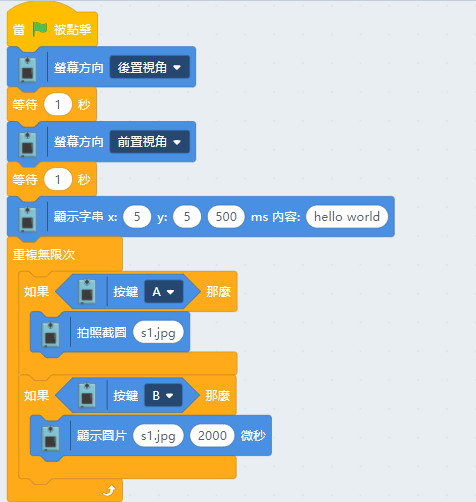 ../../_images/code111.png