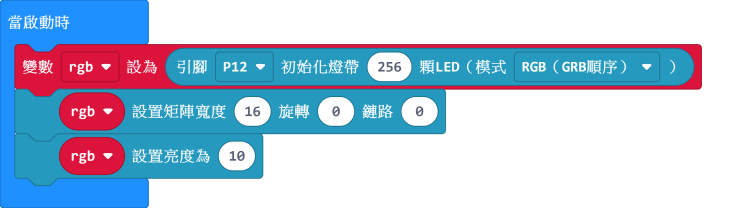 ../../_images/code115.png