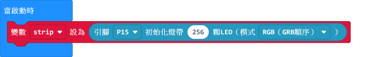 ../../_images/code116.png