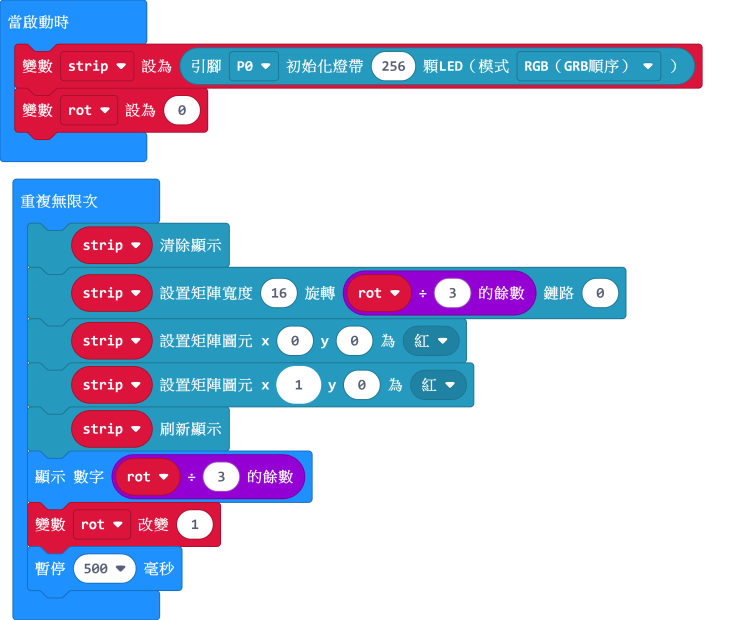 ../../_images/code117.png
