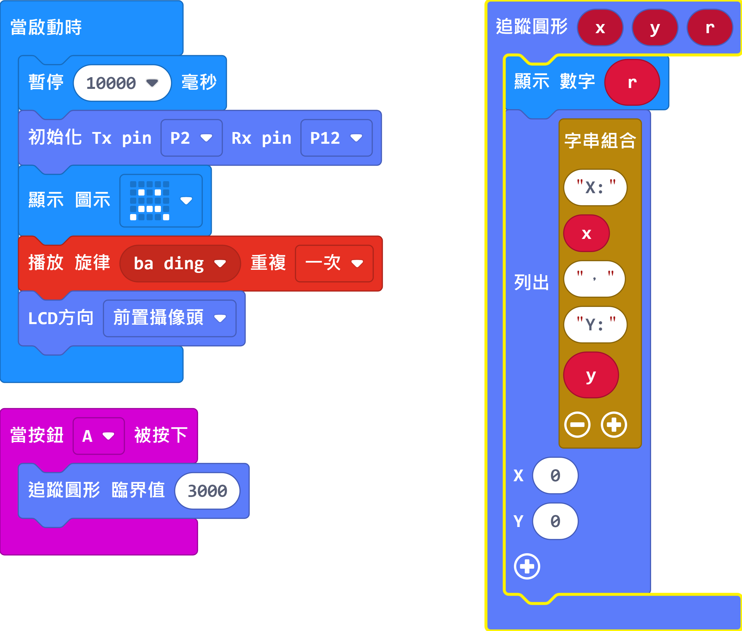 ../../_images/code13.png
