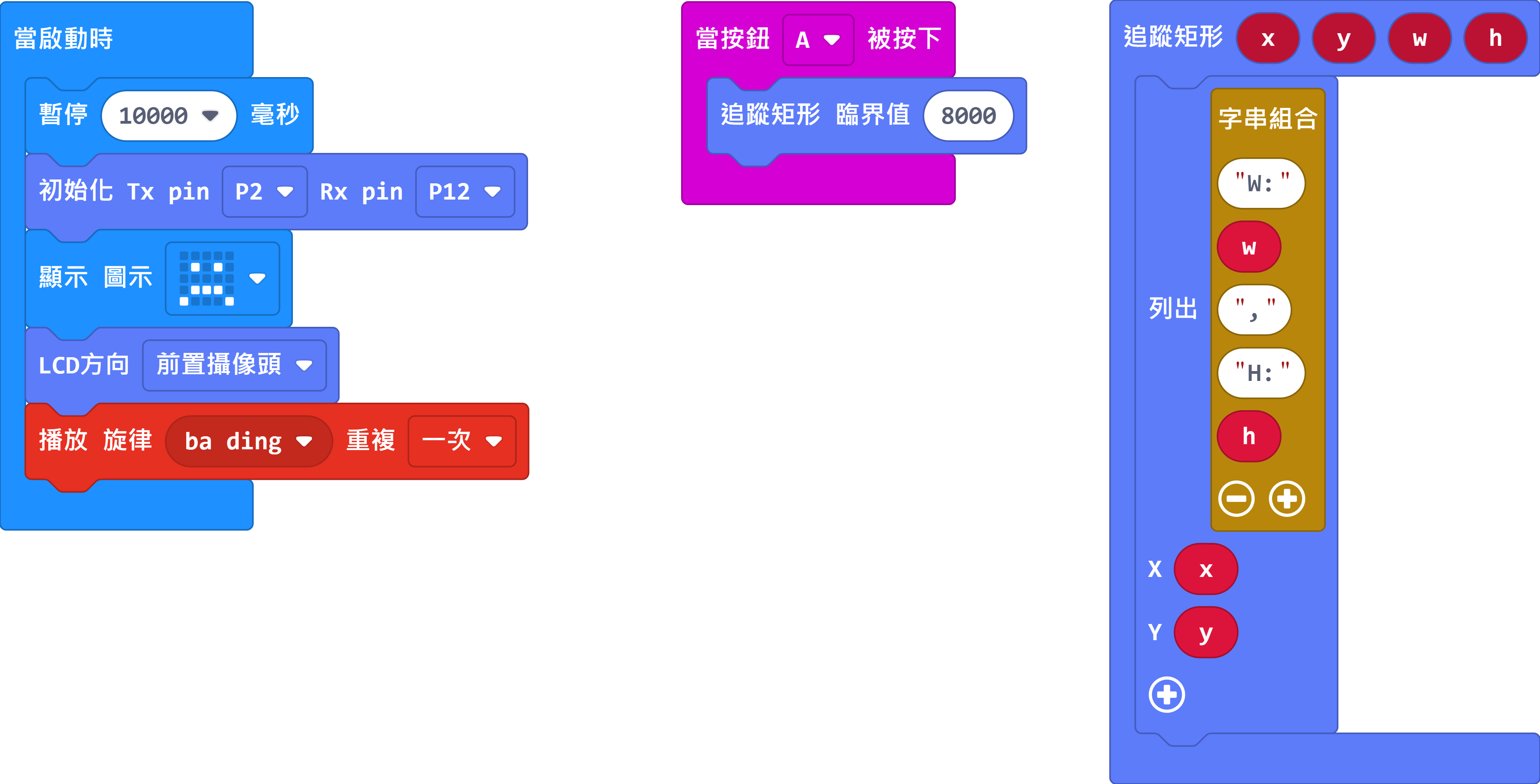 ../../_images/code14.png