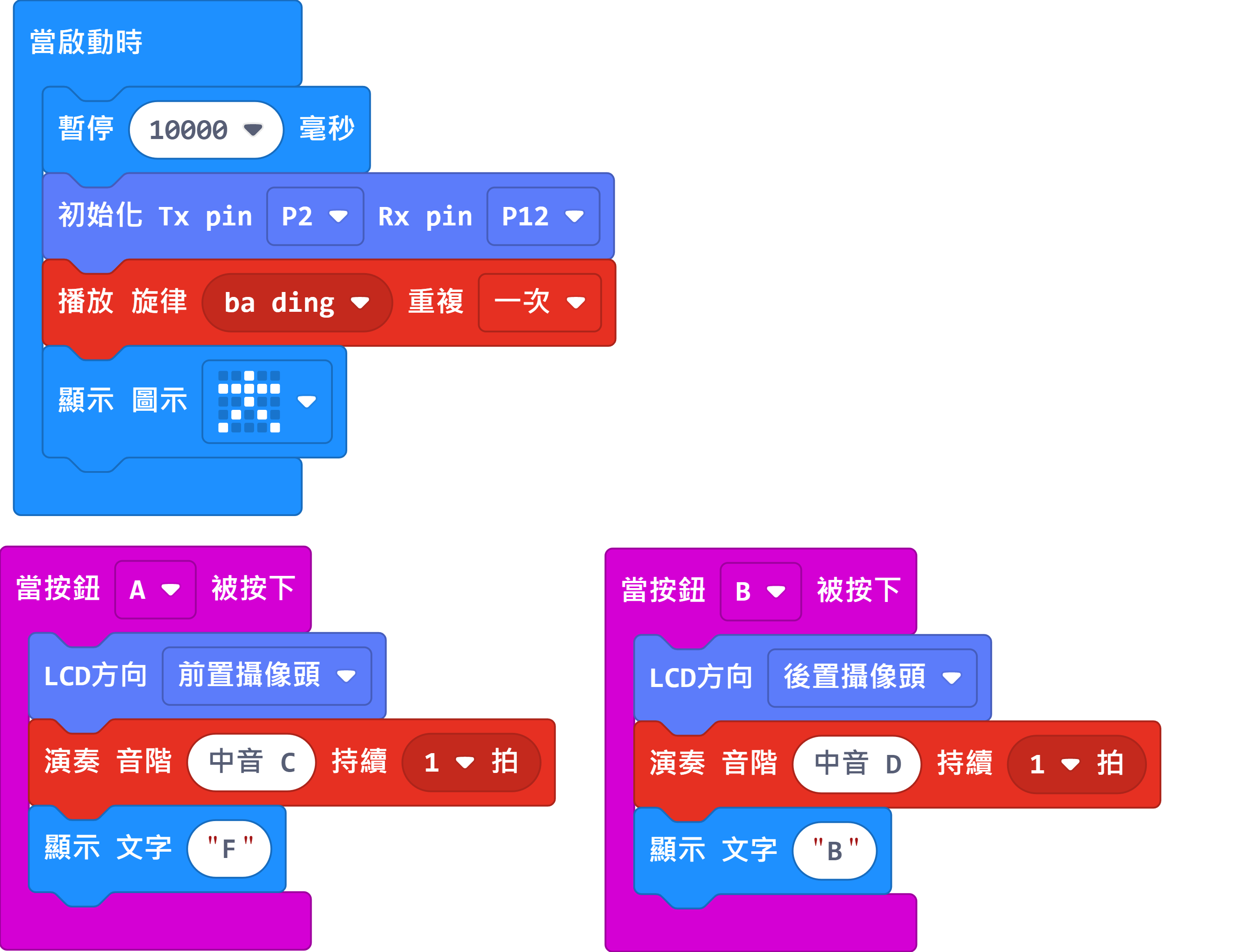 ../../_images/code2.png