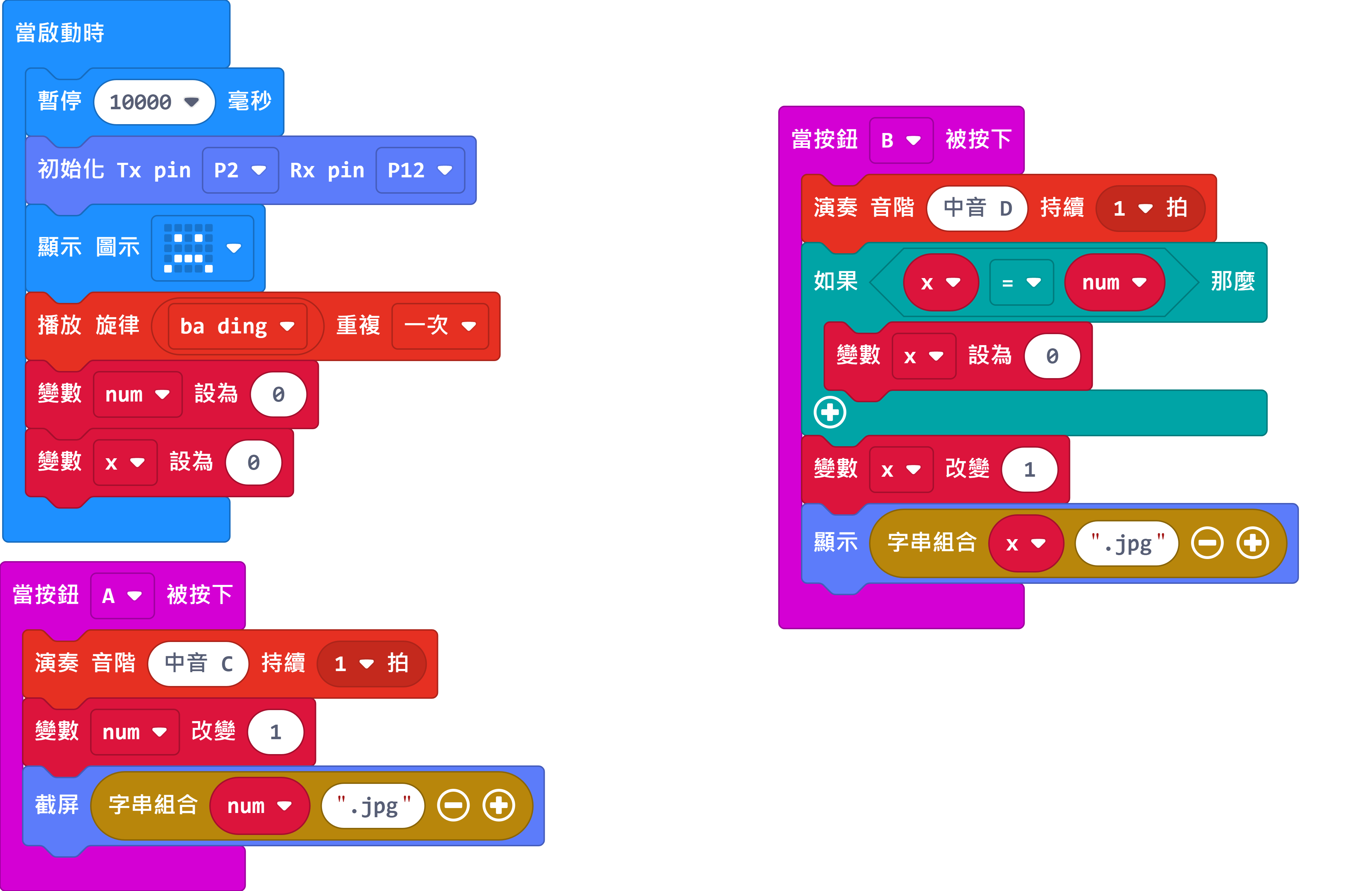 ../../_images/code21.png