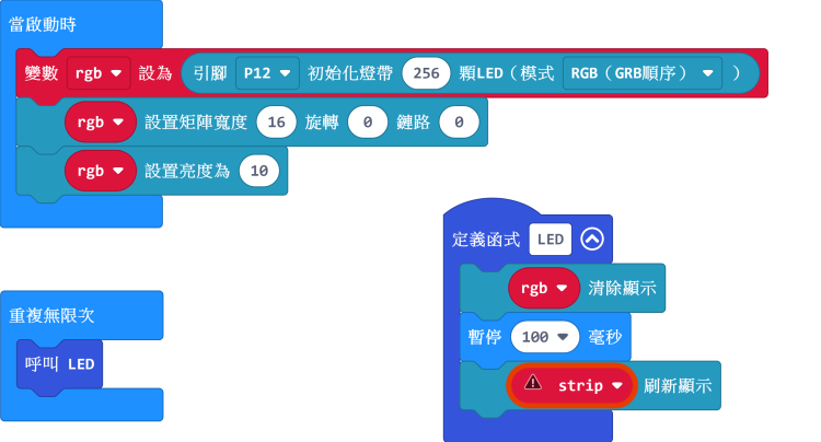 ../../_images/code210.png