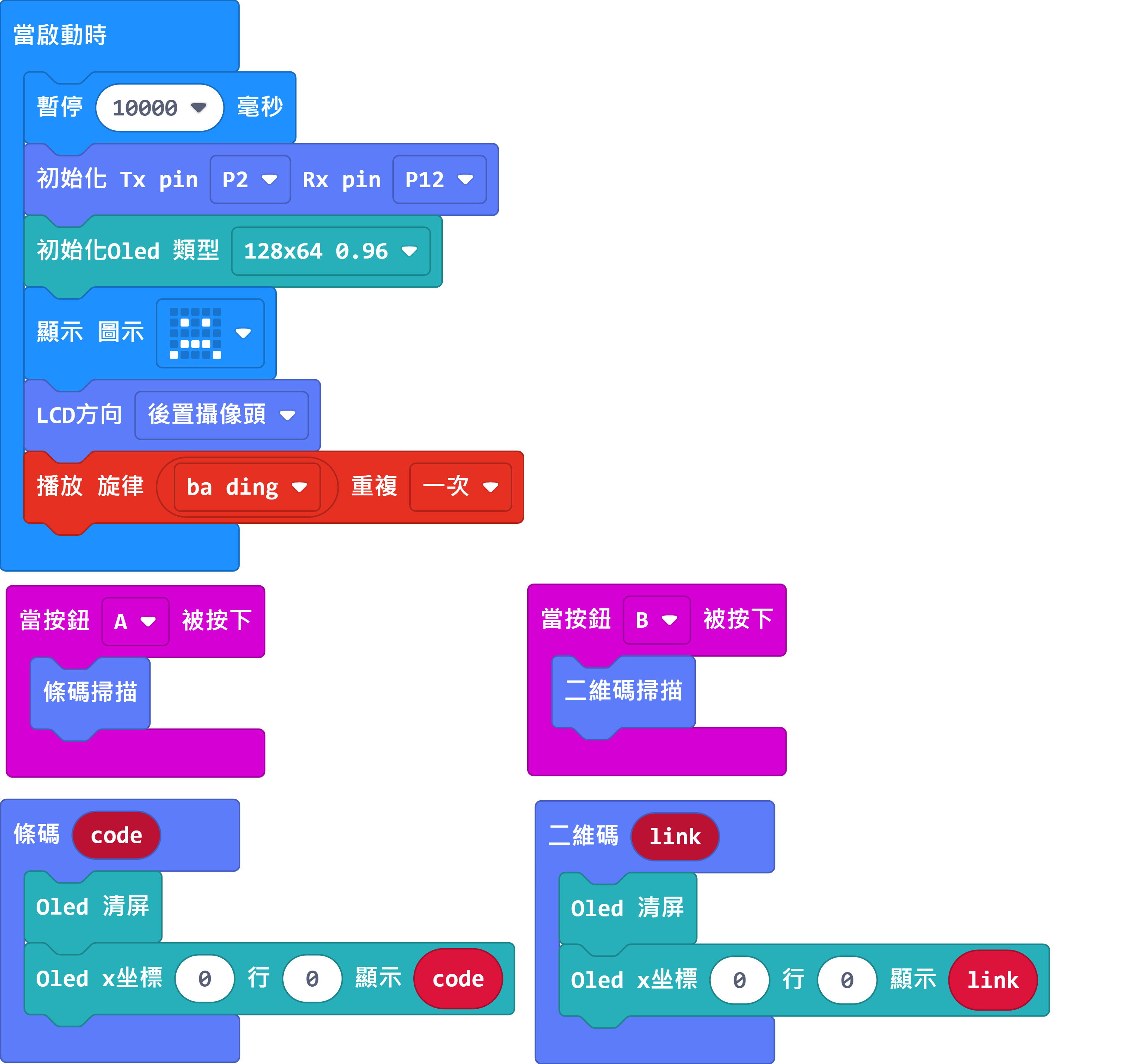 ../../_images/code22.png